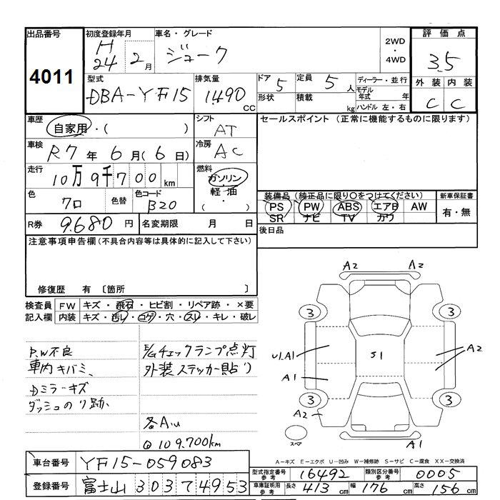 JGA | 2012 NISSAN JUKE